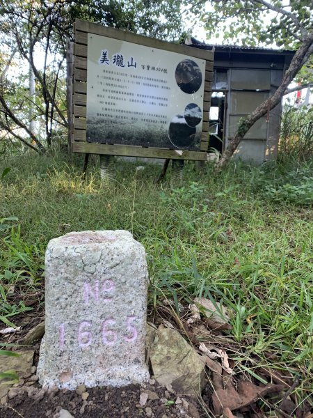 20231023高雄小關山神池-美瓏山-小斯拉巴庫山-留佐屯山2339176