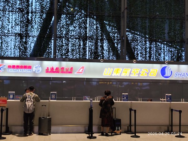 濟南全季酒店機場店; 濟南遙墻機場→上海浦東機場→臺灣桃園國際機場2780830