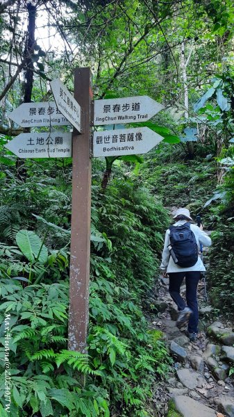 《桃園》一等郊山｜石門山登山步道O繞202401062397567