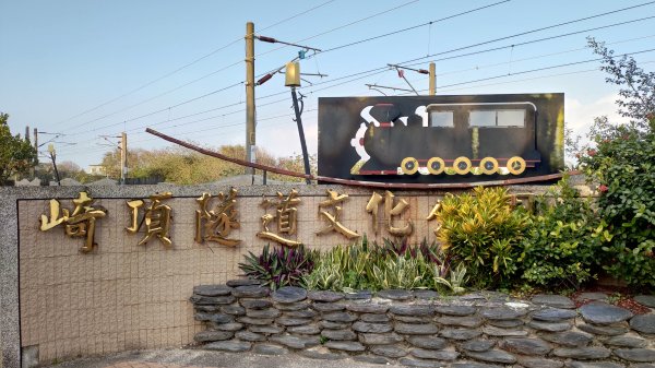 新竹車站巡禮~崎頂到香山2986440