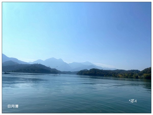 阿里眉山 (日月潭四姝的么妹)2753039