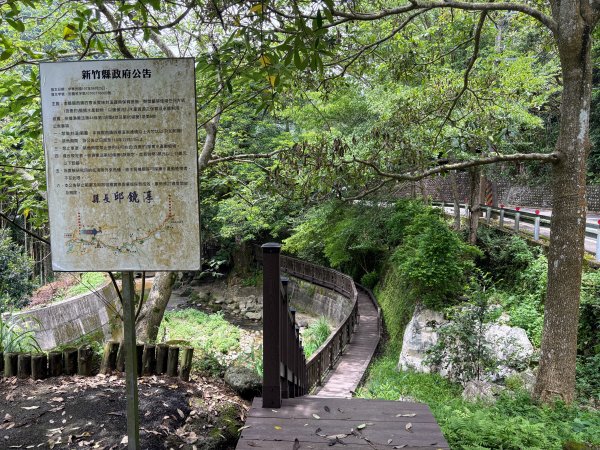 四寮溪生態步道2828532