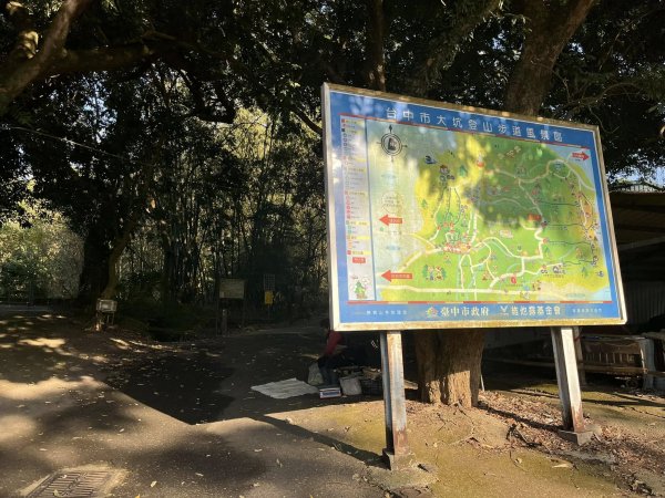 大坑二號步道2711555