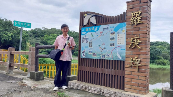 114.7.11 頭份羅庚埤