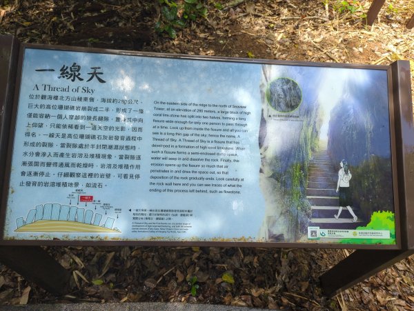 2024.06.09－墾丁國家公園2523863