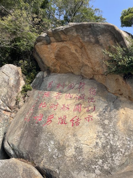 金門太武山3014319