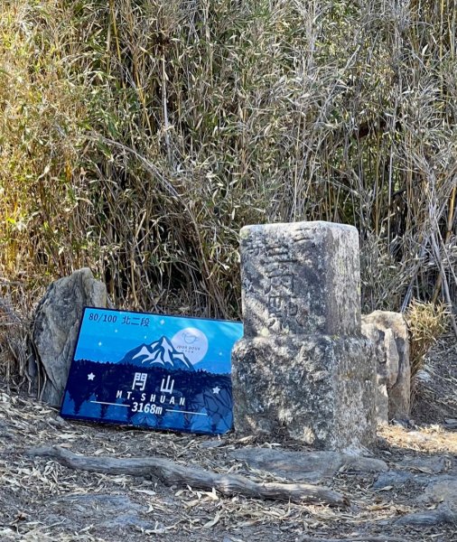 戀愛般的甘酸甜⋯ 閂山．鈴鳴山1342364