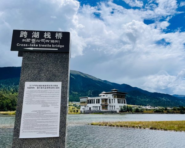 川藏深度之旅33天/A行程2902860