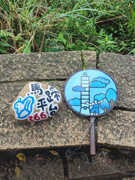 臺北大縱走第六段：中華科技大學至捷運麟光站2790254