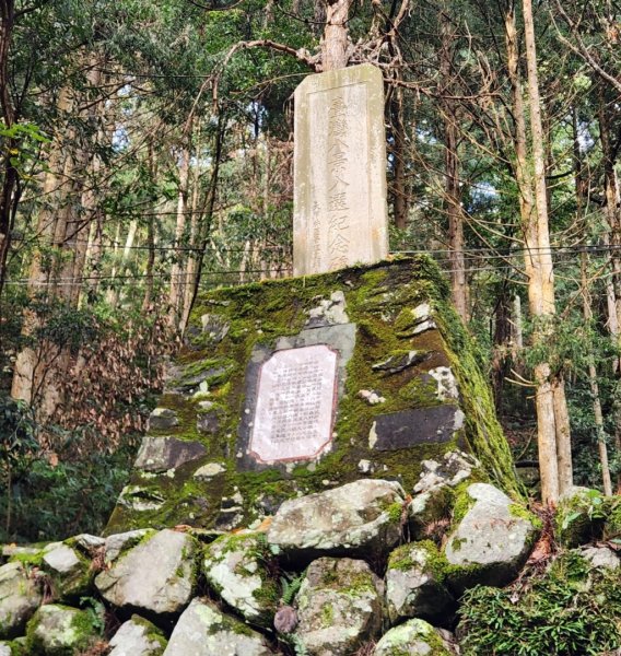 【中級山】谷關七雄八仙山2745093