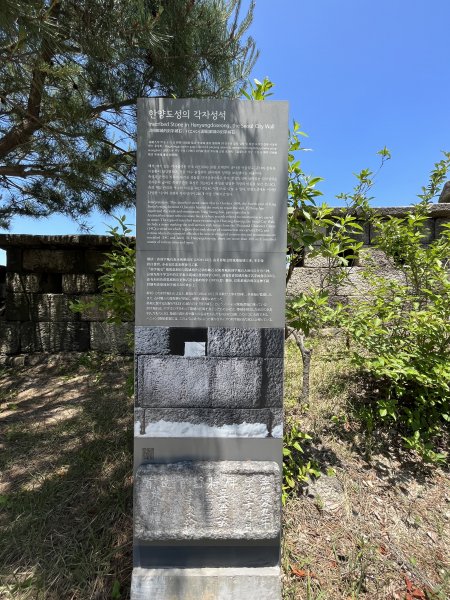 首爾北岳山城郭202306032189787