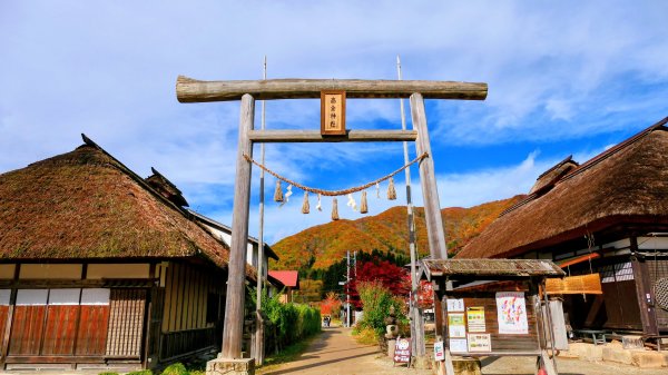 福島縣大內宿合掌屋2930234