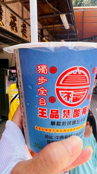 🌈6/22(日) 南投-中興新村-虎山步道✨FB：熊熊趴爬走🌈2818305