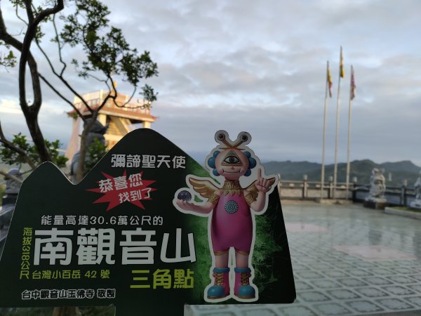南觀音山2872499