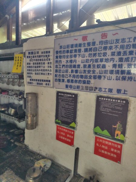 渭水之丘 烘爐地山 抹茶山 三角崙山2938812