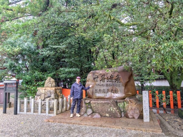 熊野古道小邊路.熊野三山2485567