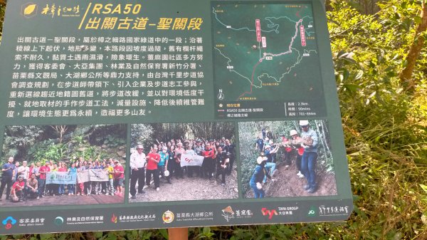 關刀山2645301