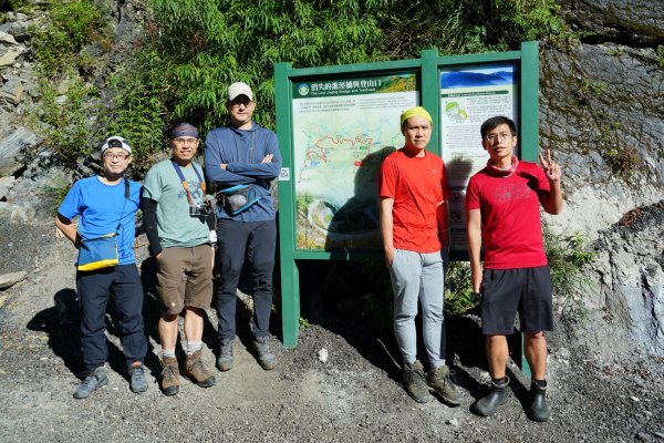 南橫三星 | 前緣再續。關山風月登庫哈諾辛、塔關山順訪中之關。1780017