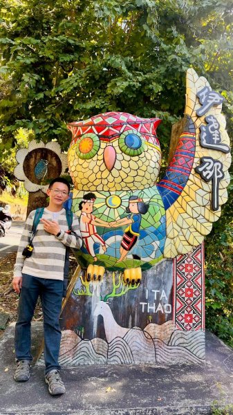 🌈12/21(日)落雨松紅了~日月潭環湖精華段✨FB：熊熊趴爬走🌈2967388