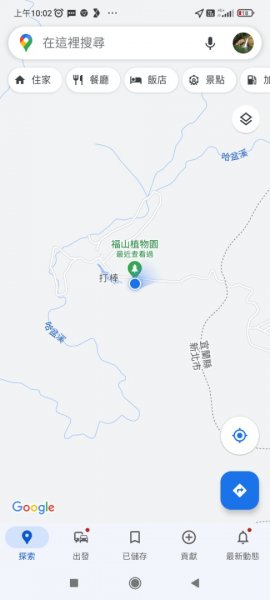 百大：福山植物園1748283
