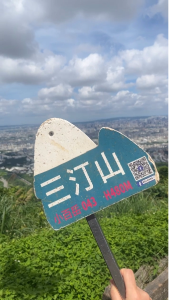 2025/6/22三汀山2845993