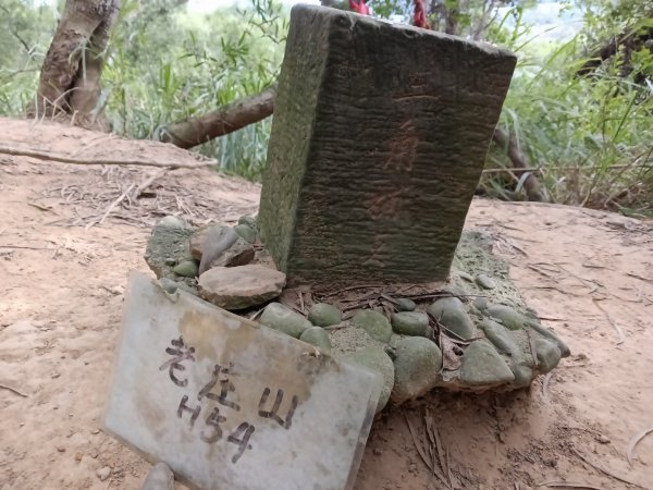 造橋鄉口山步道(老庄山+菜瓜窩山+造橋口山)2933702