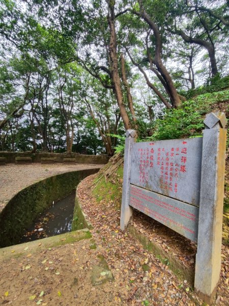 基隆情人湖老鷹岩大武崙-槓子寮2782592