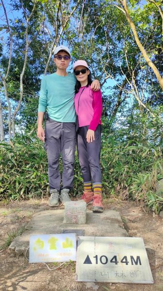 🌈2/15（六）白雲山+西阿里關山小百岳🌈FB：熊熊趴爬走 歡迎加入2714935