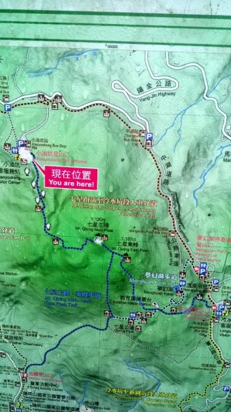 七星山（小百岳）O型連走封面