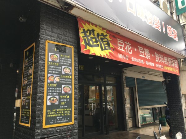 石溪（石門勝景、溪洲山2717829