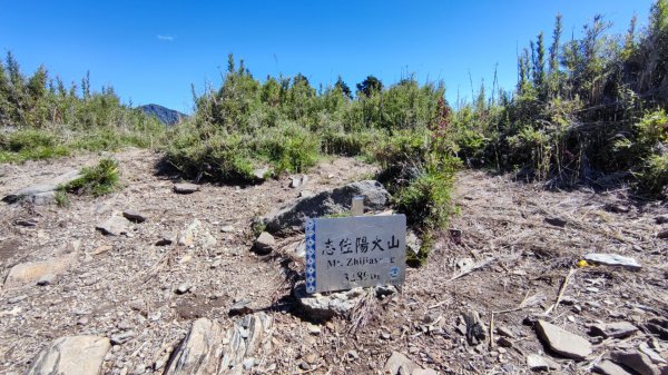 防疫二級（8/27）志佳陽大山單攻1447546