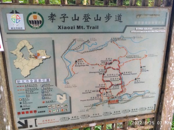 东势格越岭步道1746328