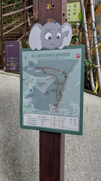 20231009-象山步道2309054