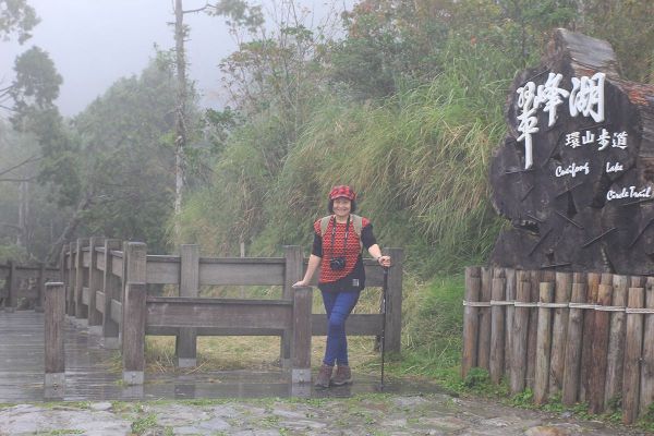 太平山望洋山步道200888