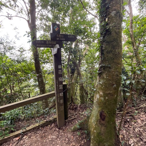 20251108_石壁山（雲林小百岳）2941443