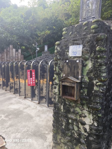 小崗山2025-12-072957840