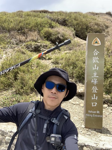 202005合歡主峰＋石門山975073