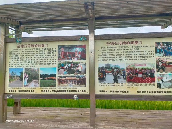 霄裡風光:霄裡玉元宮+石母娘娘2823714