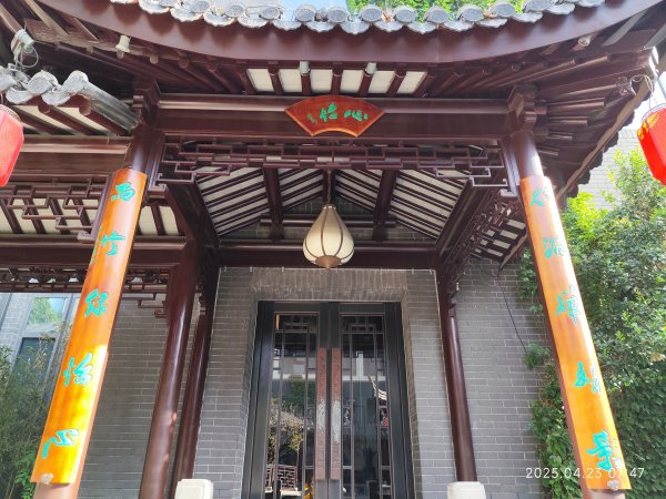 中國山東淄博知味齋大飯店、青島棧橋、青島啤酒博物館2777377