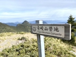 雪山西稜夢幻大景1392699