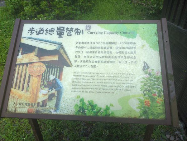 2025.08.09－新寮瀑布2856177