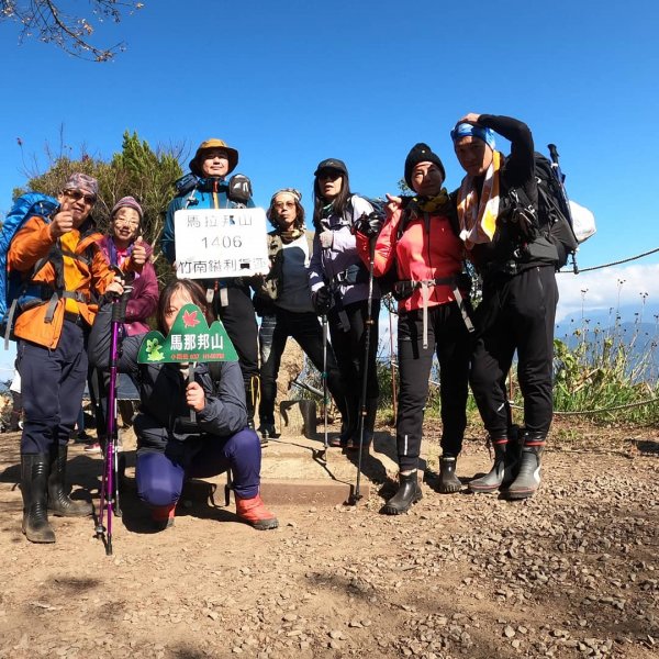 1100117馬那邦山賞楓同學會