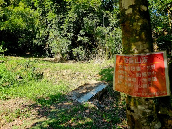 枋山坑古道(淡蘭中路)-新北市坪林區2882693