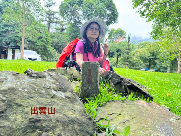 大雪山林道橫流溪 出雲山 分桂林山2843742