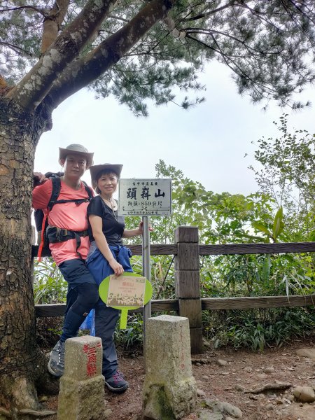 頭嵙山(小百岳041 H859M)2021-10-231496820