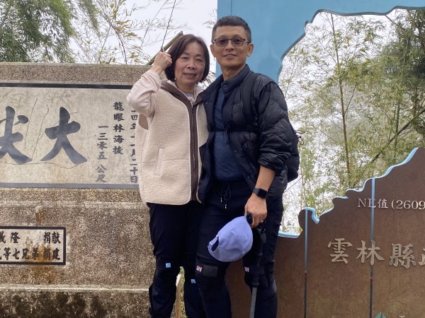 1131215大尖山2690850