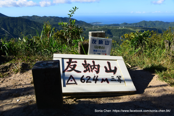2025 D0828 友蚋山：小路線，大視野！