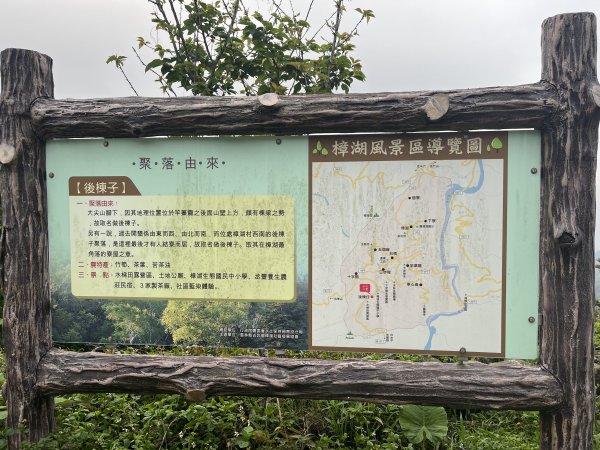 2023_0429_挑筍古道2138309