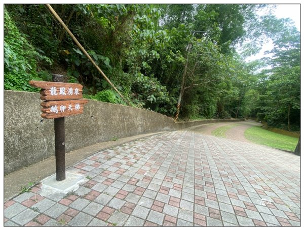 挑水古道、碧山古道、崩坎基石 ( 彰化、芬園 )3075203