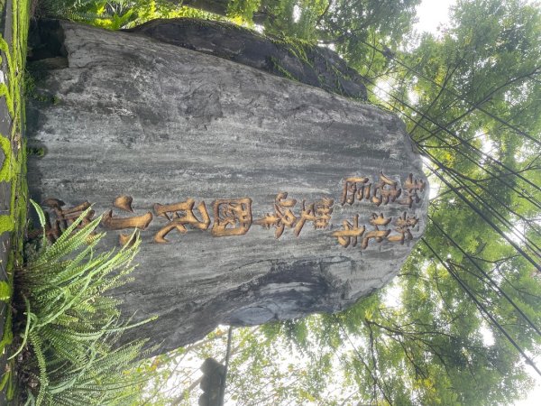 銀河洞越嶺貓空-新高麗坑山-銀獅縱走-猴山岳群峰+三條魚縱走3033518